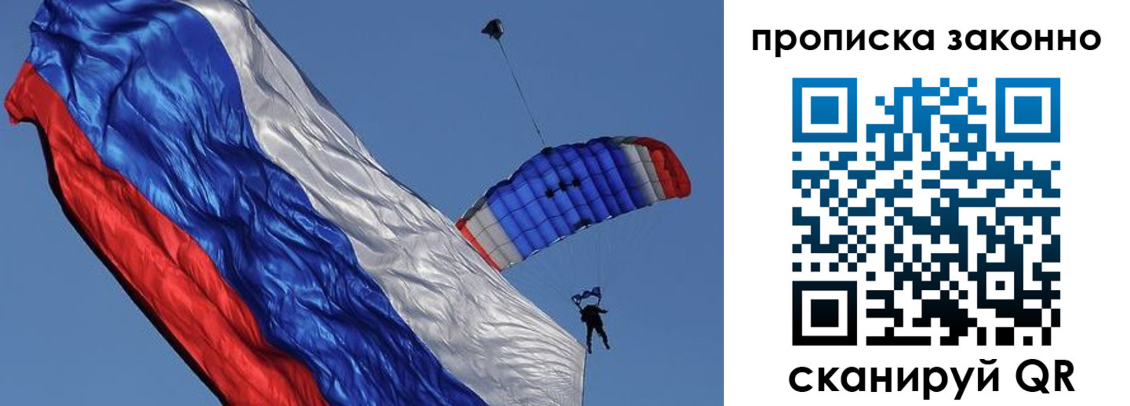 временная регистрация адрес в Зеленокумске