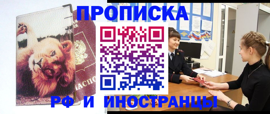 регистрация для школы в Зеленокумске