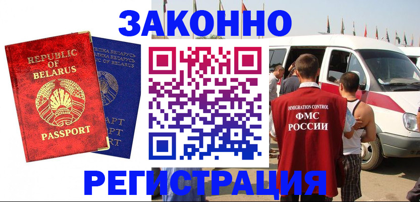 временная регистрация госуслуги в Зеленокумске