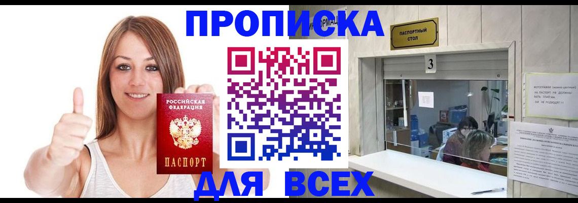 форма 3 в Зеленокумске